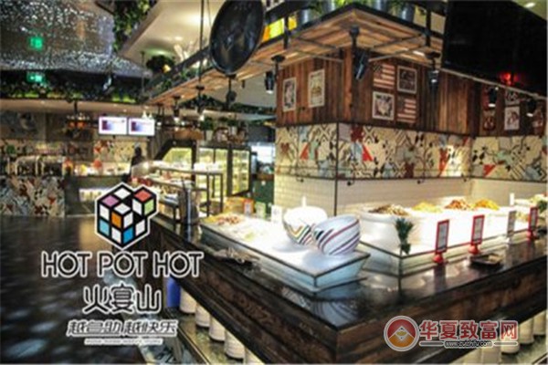 火宴山加盟